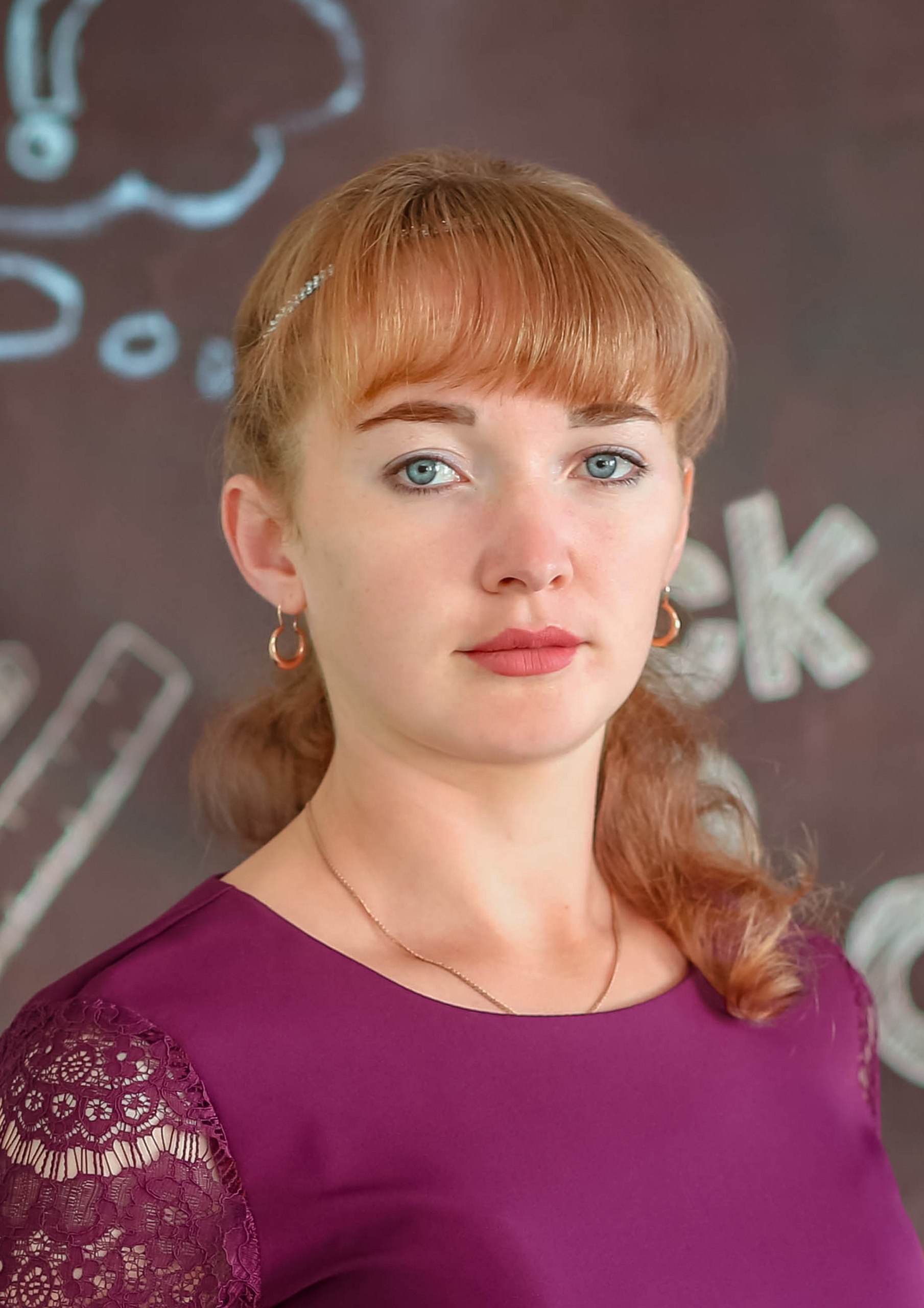 Картошкина Елена Алексеевна.