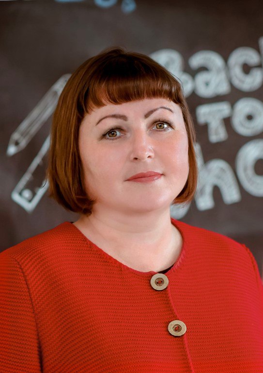 Щепина Ирина Михайловна.
